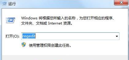 win7wifi图标不见了？怎么显示win7wifi图标？