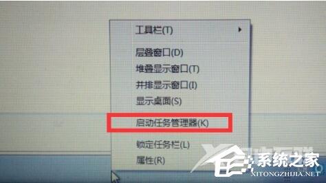 win7wifi图标不见了？怎么显示win7wifi图标？