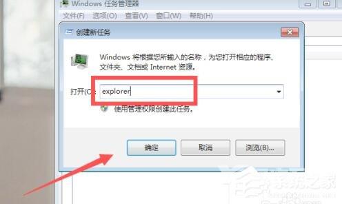 win7wifi图标不见了？怎么显示win7wifi图标？