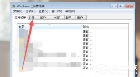 win7wifi图标不见了？怎么显示win7wifi图标？