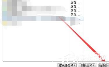 win7wifi图标不见了？怎么显示win7wifi图标？