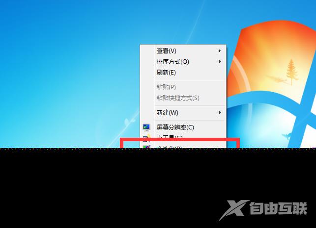 win10电脑虚拟桌面的启动和创建及查看的方法？