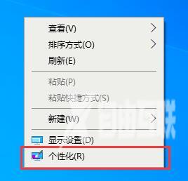 win10 2004我的电脑在哪？如何设置我的电脑桌面图