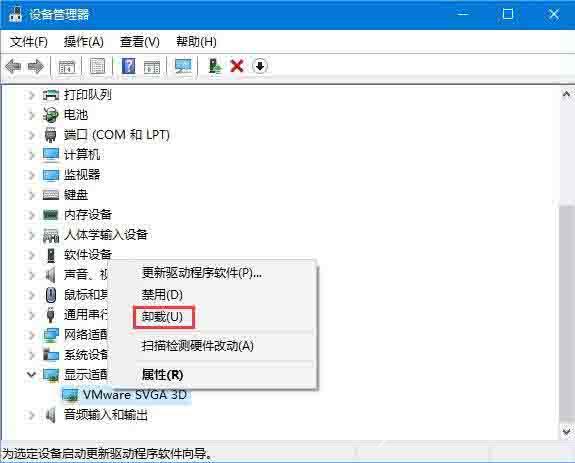 Windows7桌面图标随意摆放的方法？