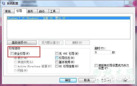 Windows7桌面图标随意摆放的方法？