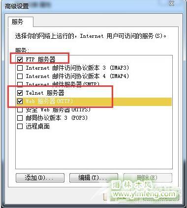 Windows7桌面图标随意摆放的方法？