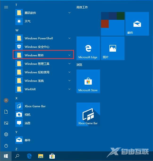 Win7资源管理器崩溃怎么修复？Win7资源管理器经常