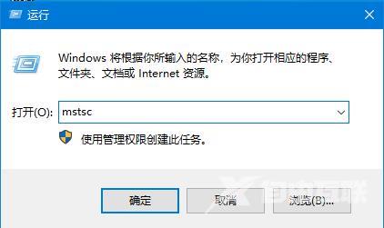 Win10远程桌面连接如何开启，3种方式助你远程控