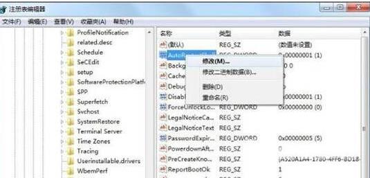 Win7资源管理器崩溃怎么修复？Win7资源管理器经常