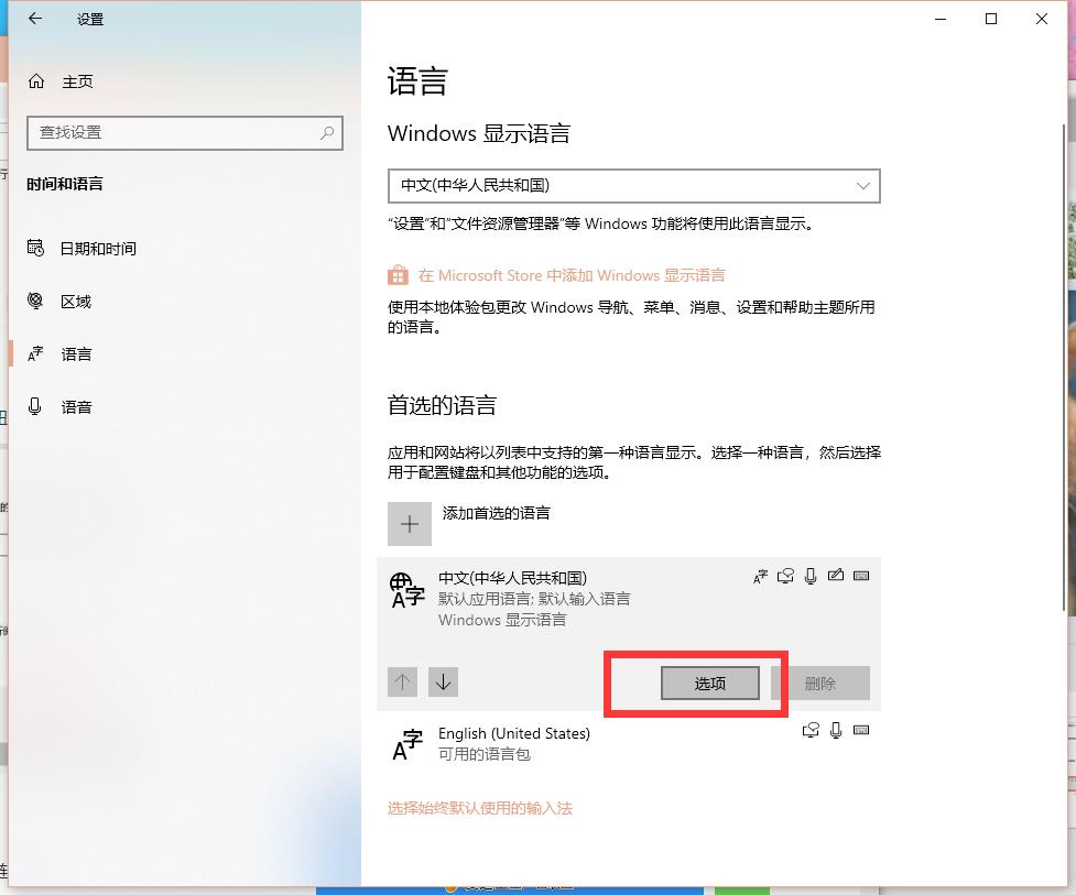 win10系统有哪些提高网速的方法