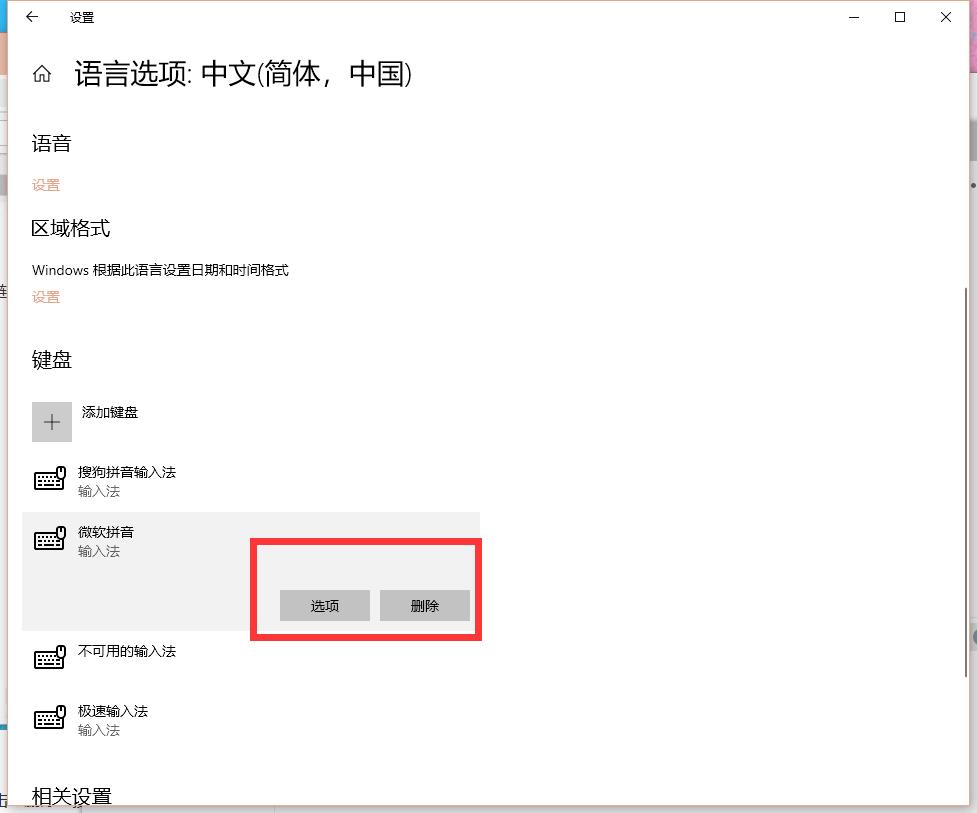 win10系统有哪些提高网速的方法