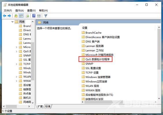 win10系统有哪些提高网速的方法