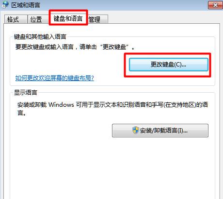  win10电脑关闭pximouse进程的方法？