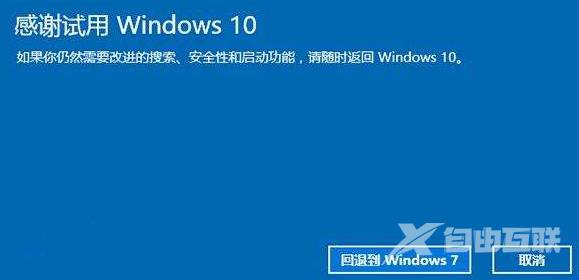 win10古剑奇谭3已停止工作怎么办_win10古剑奇谭3已停止工作解决方法