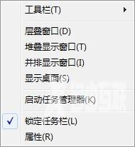 Win7运行窗口打开方式以及没有运行的解决方法