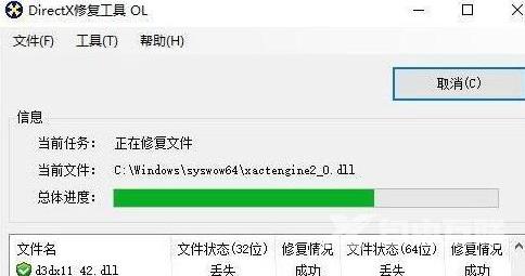 win7无法安装c++2005怎么办？win7 c++2005安装不了的处