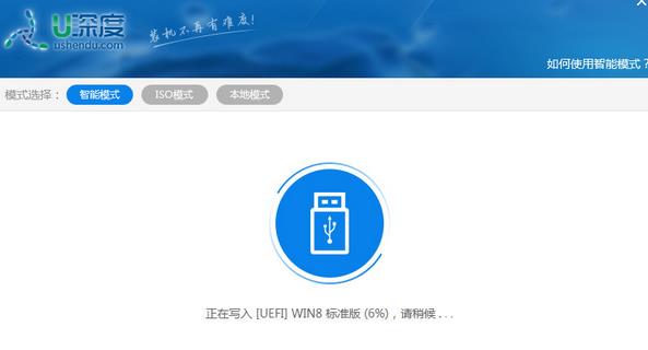 小编教你用u深度u盘工具制作启动盘