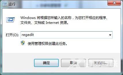 Win7系统文件搜索自动中断怎么办？注册表轻松解