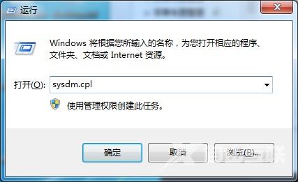 Win7专业版远程操作详解，帮你轻松入门