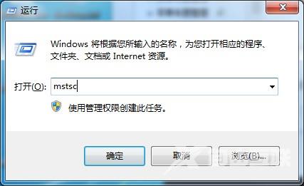 Win7专业版远程操作详解，帮你轻松入门