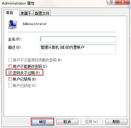 win10玩lolfps低不稳定怎么办_电脑玩lolfps低解决教程