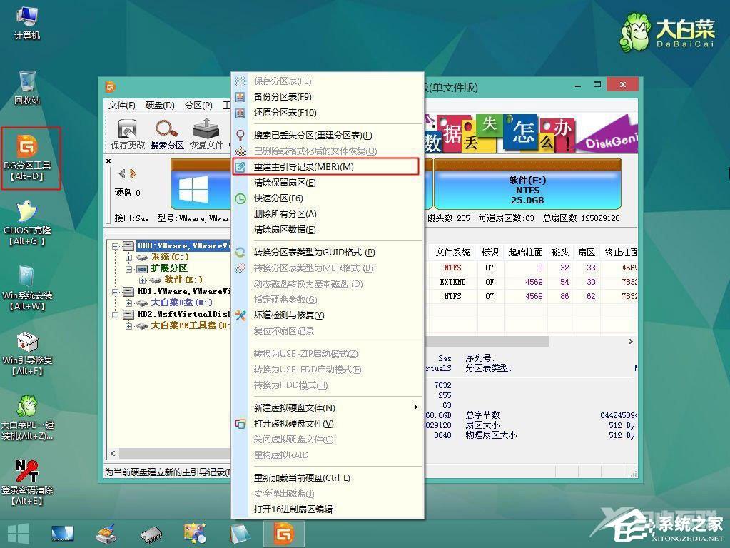 电脑光标一直闪烁怎么办？Win7左上角白杠一直闪