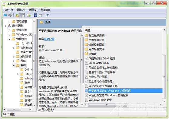 恢复win10系统需要多久？