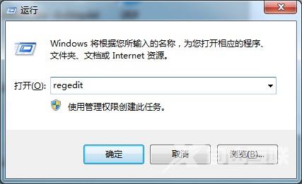 图标上蓝色阴影太碍眼？Win7旗舰版图标蓝色阴影