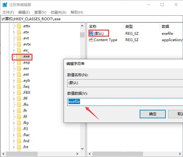 win10电脑怎么设置字体大小？