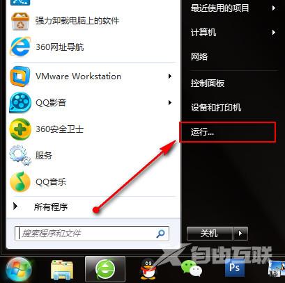 XP系统远程桌面开了连接不上如何解决？