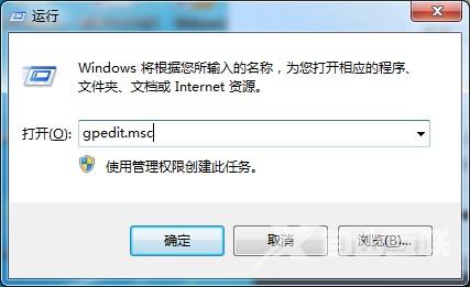 Win7系统注册表被锁定怎么办？