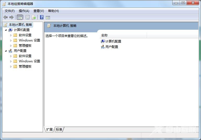 Win7系统注册表被锁定怎么办？