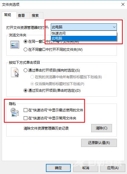 win10照片应用打不开怎么办详细解决方法