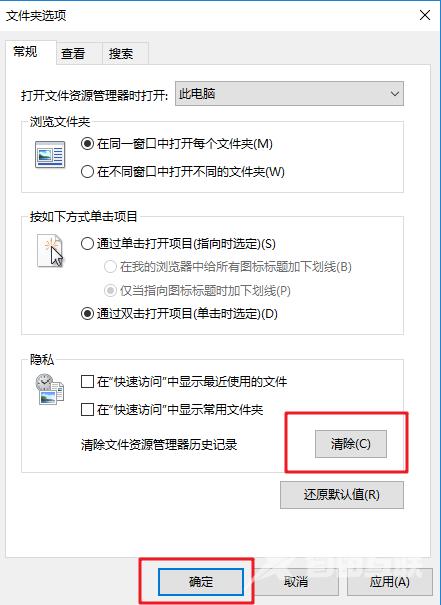 win10照片应用打不开怎么办详细解决方法