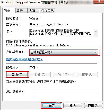 win10电脑如何查看端口被占用情况？