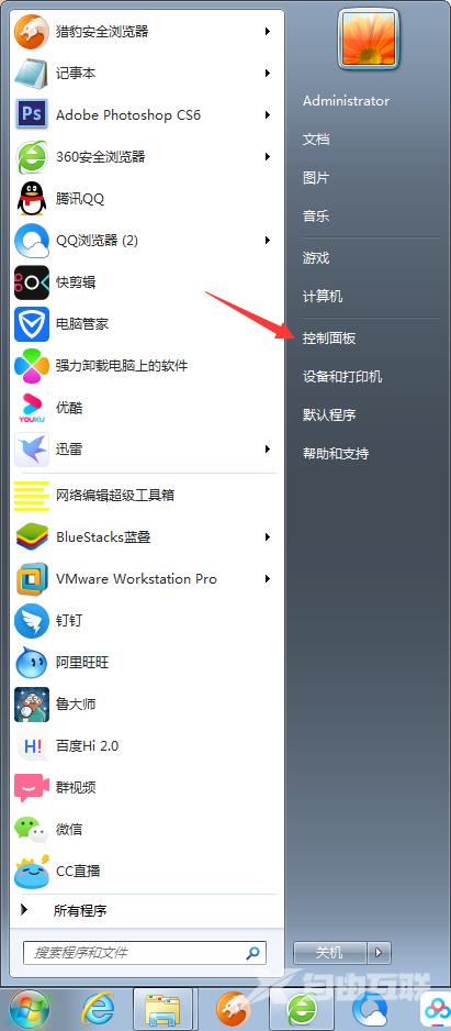 Win7中计算机管理窗口如何打开？Win7计算机管理窗