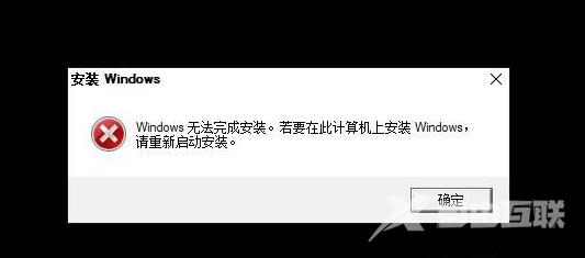 关闭win10禁止自动配置ipv4