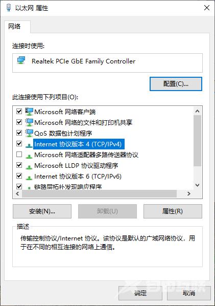 关闭win10禁止自动配置ipv4