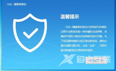 Win7电脑点击关机后显示蓝屏怎么办？Win7电脑点击