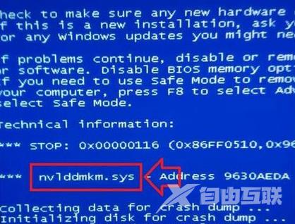 Win7电脑出现蓝屏现象并提示nvlddmkm.sys错误解决办