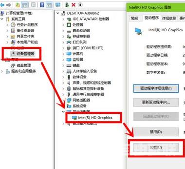 Win7电脑出现蓝屏现象并提示nvlddmkm.sys错误解决办