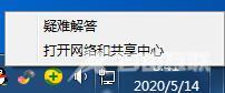 Win7系统伪装ip地址的详细方法