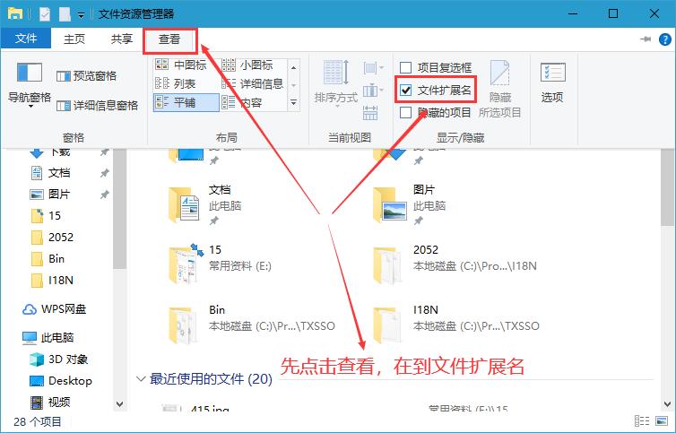 分享win10重装应用商店的方法