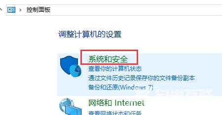 分享win10重装应用商店的方法