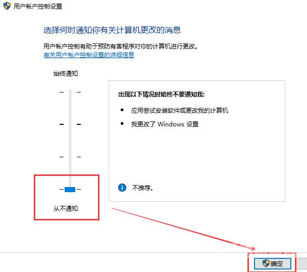 分享win10重装应用商店的方法