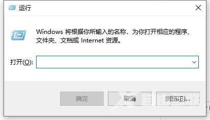 Win10应用程序发生异常unknown software exception解决方法