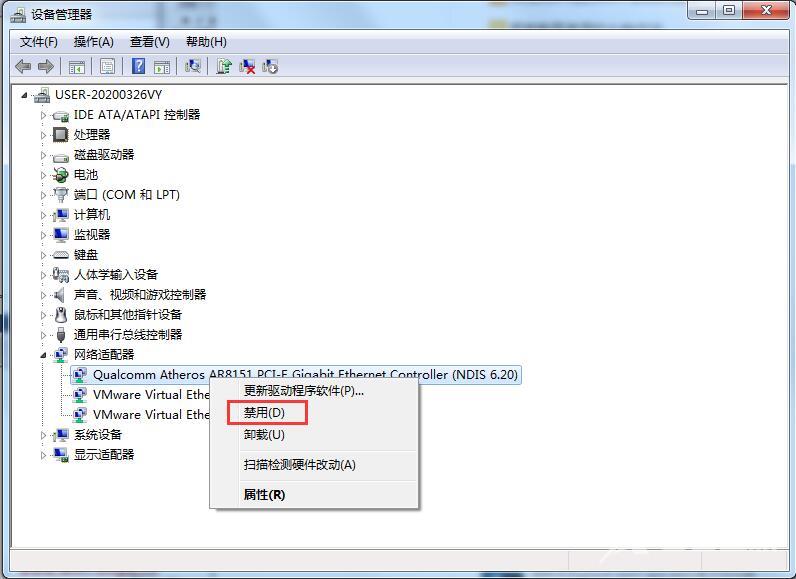 Win7系统无法识别网络怎么办？三种方法帮你解决