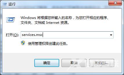 Win7系统无法识别网络怎么办？三种方法帮你解决