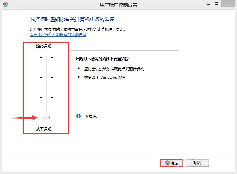 Win10电脑如何在睡眠模式下继续下载文件？