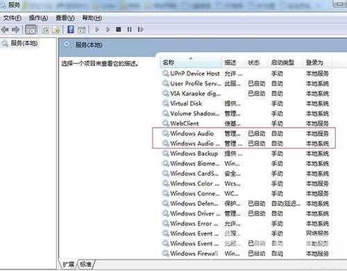 Win10电脑如何在睡眠模式下继续下载文件？